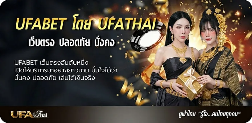 Banner คําศัพท์บัญญัติ มีอะไรบ้าง ยอดนิยม — แทงบอลออนไลน์ คาสิโน หวย มวย สล็อต ครบวงจร