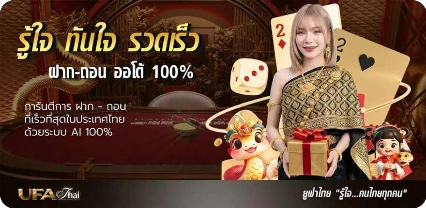 โปรโมชั่น คําศัพท์บัญญัติ มีอะไรบ้าง ล่าสุด — โปรโมชั่นสมาชิกใหม่