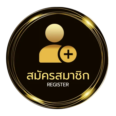สมัครสมาชิก คําศัพท์บัญญัติ มีอะไรบ้าง ง่ายสุด ๆ