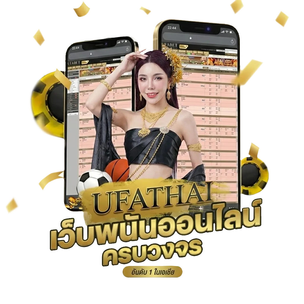 คําศัพท์บัญญัติ มีอะไรบ้าง โบนัส — สมาชิกใหม่